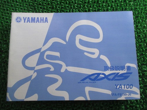 Used yamaha grand axis - used,