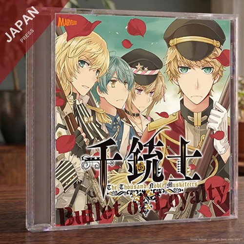 Brown bess bullet of loyalty - brown,