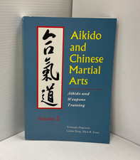 Aikido and Chinese Martial