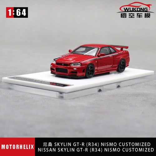 Motorhelix nissan skyline - motorhelix,