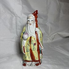 VINTAGE CHINESE 8" OLD WISE
