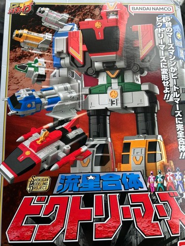 Bandai power rangers - bandai,