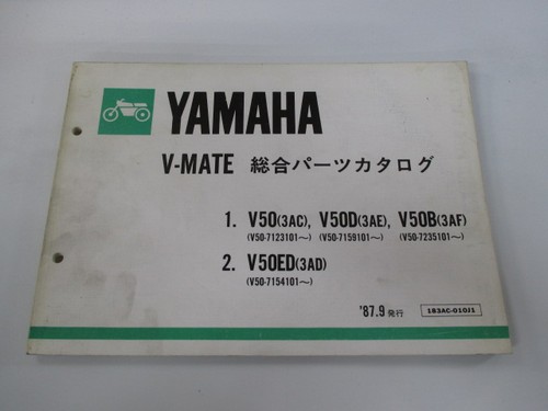 Mate parts list - v-mate, yamaha