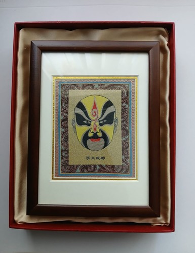 Vintage framed embroidered - vintage,