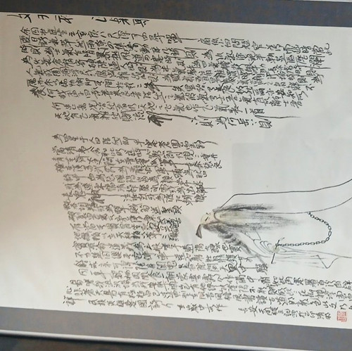 Chinese paper painting scroll - paper, painting/scroll