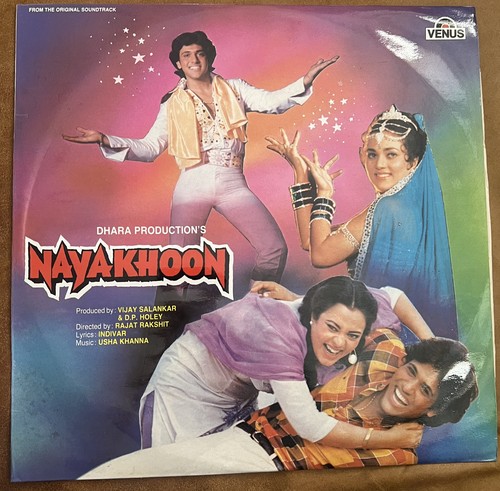 Naya khoon bollywood vinyl - naya, lp