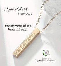 Islamic Calligraphy Jewellery Trendy Necklace Ayat Ul Kursi Necklace, Gold...