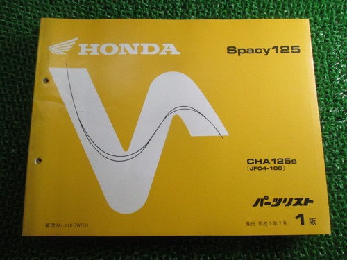 Used honda spacy 125 - spacy,