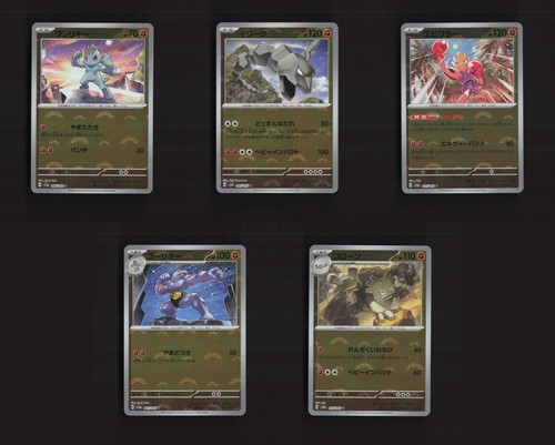 Pokemon pokeball holos - pokeball,
