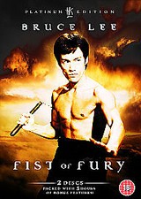 Fist of Fury: Platinum Edition