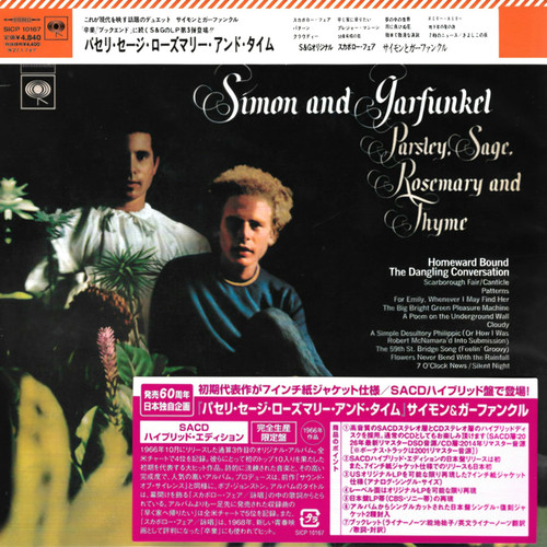 Simon garfunkel parsley - garfunkel:,