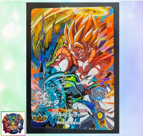 Gogeta sdv12 057 gdr dragon - sdv12-057,