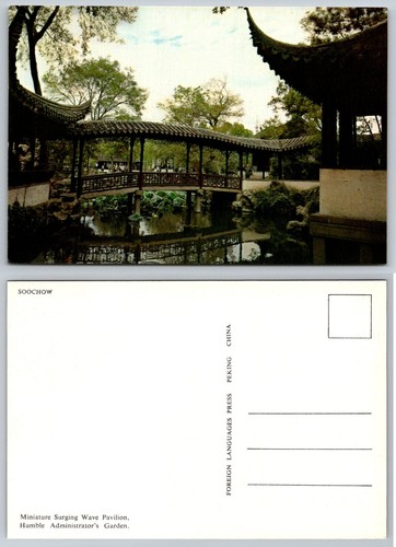 Vintage suzhou china humble - china,