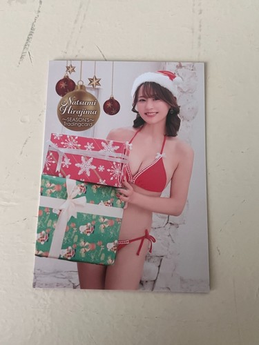 Woohoo natsumi hirajima vol - woohoo, vol.8