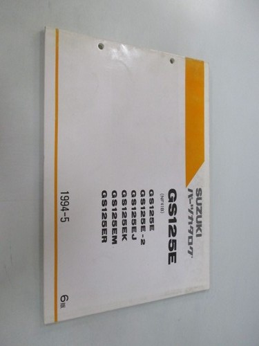 Gs125e parts list 6th - parts,