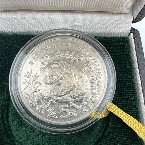 Rare 1986 chinese panda yuan - chinese,
