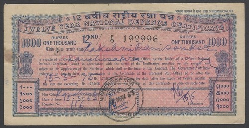 Aop india 1960s - india, national