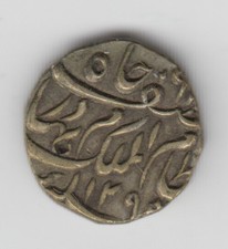 Indo-Persian 1/4 Rupee