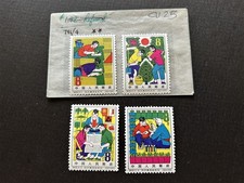 China PRC #791-794, S66