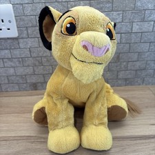 Disney Store Exclusive The