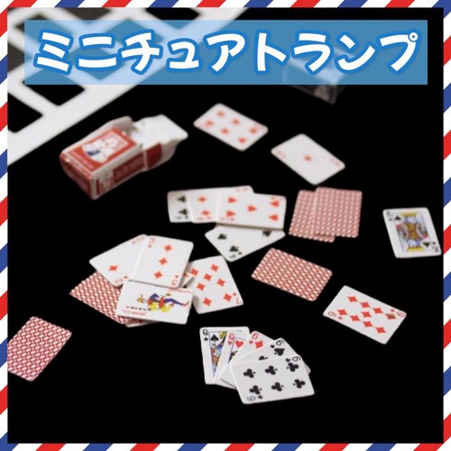 Miniature playing cards - playing,