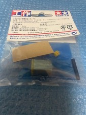Mini Motor Set Non-Scale Elecraft No.26 75026