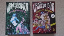 Urotsukidoji Legend Of The
