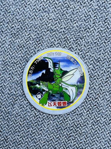 Scyther 140 pog token - pog,