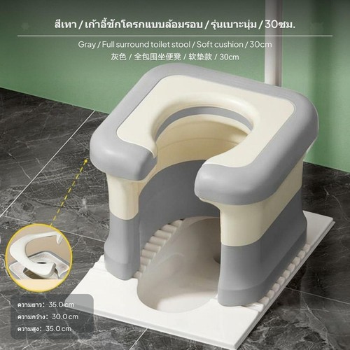 Multi function toilet - multi,