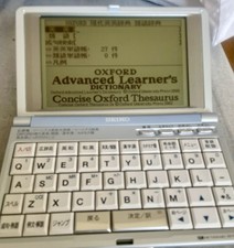 Superb Seiko IC Dictionary [Oxford] SR-T5000 Chinese. Working Order Large Screen