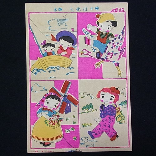 Vintage woodblock print girl - print,