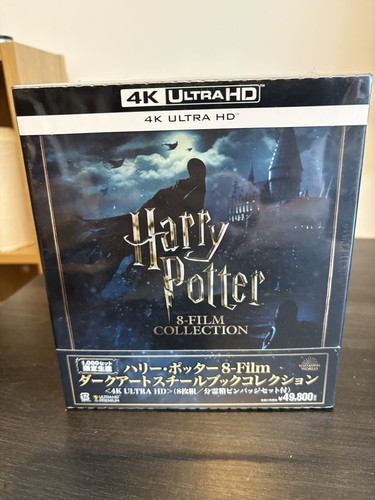 Harry potter film collection - potter,