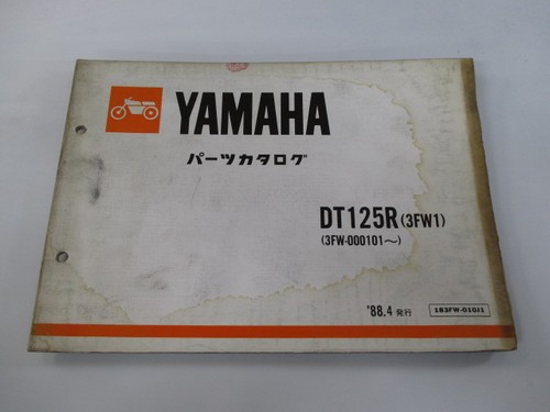 Dt125r parts list - dt125r, yamaha