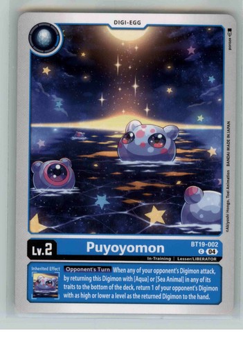 Puyoyomon bt19 002 common - c,