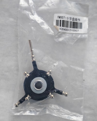 Trex 500 swashplate - trex,