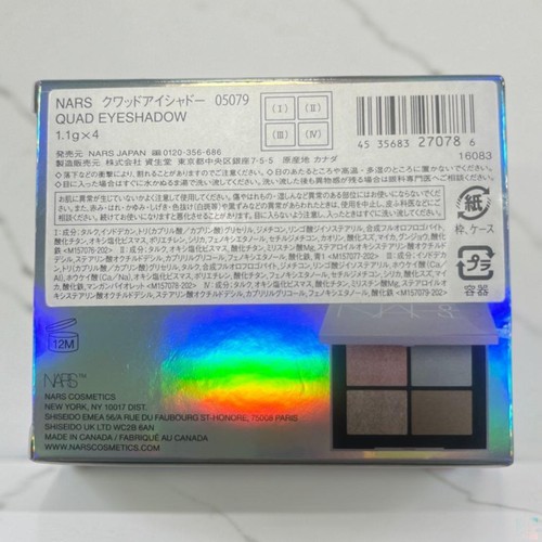 Nars 05079 product - nars,