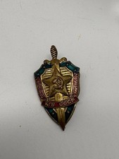 USSR KGB CCCP Sword Shield Star Pin Badge