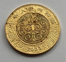 Solid Gold Coin Year Of The