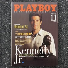 VINTAGE 90S PLAYBOY MAGAZINE