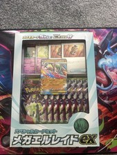 Pokemon TCG Japanese Mega