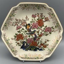 Vintage Japanese Oriental