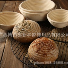 2 Type Round Banneton Bortform Dough Rising Rattan Bread Proofing Basket 1pc