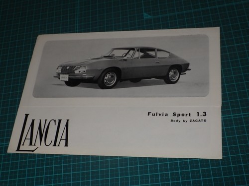 Lancia line japanese - lancia, up