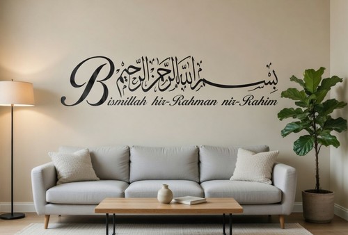 Bismillah islamic wall - bismillah,