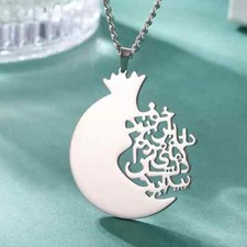 Iranian Persian Farsi Anar