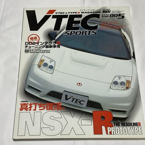 Vtec sports magazine vol 005 - vtec,