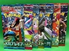 7x Different Random Japanese Pokemon Booster Pack Mystery Bundle