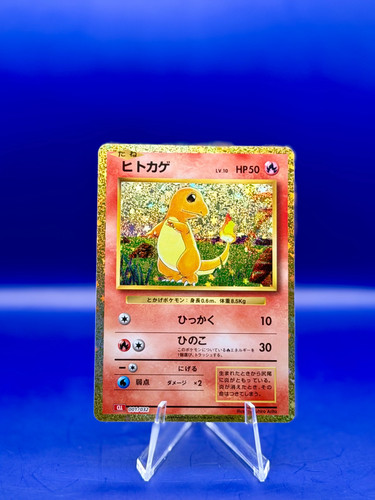 Charmander 001 032 - charmander, –