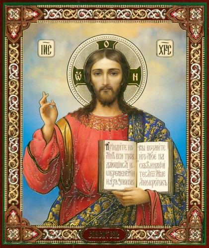 Jesus christ temple icon - jesus,