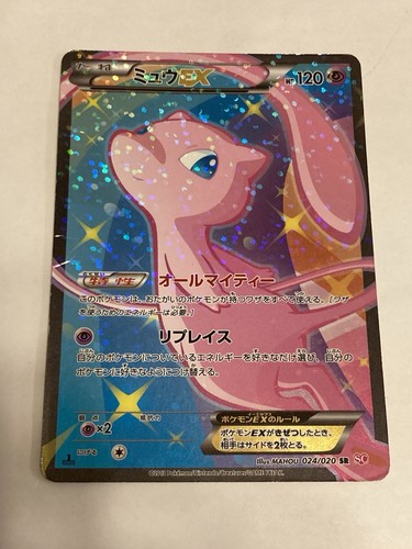 2013 pokemon japanese w - pokemon, b&w